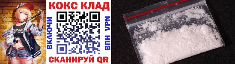 Виды наркоты Керчь КОКАИН  Alpha PVP  Меф мяу мяу  Гашиш  Канабис 
