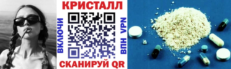 АМФ VHQ  хочу   Керчь 