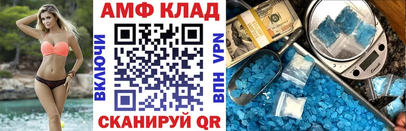 АМФЕТАМИН 98% Керчь