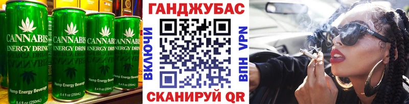 Печенье с ТГК конопля  Керчь 