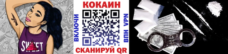 наркошоп  Керчь  ссылка на мегу зеркало  Кокаин Боливия 