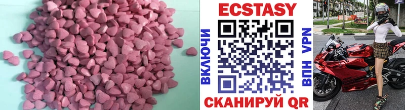 Ecstasy TESLA  ОМГ ОМГ онион  Керчь 