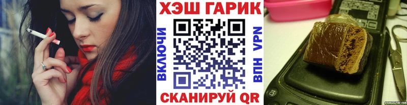 даркнет сайт  KRAKEN ссылка  ГАШ гарик  Керчь 