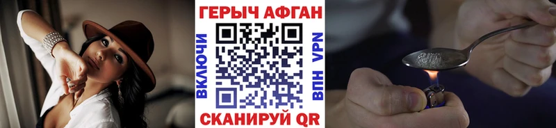 Героин гречка ОМГ ОМГ ТОР Керчь что такое