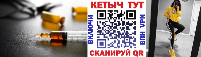 Кетамин ketamine  Керчь 