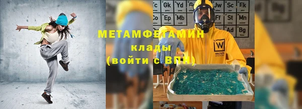 марки lsd Абдулино