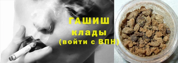 ALPHA PVP Абаза