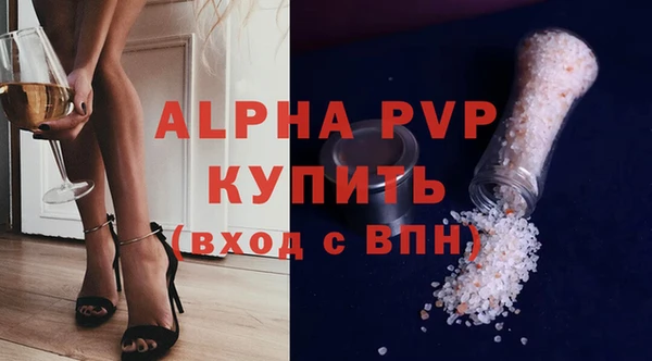 ешки Абинск