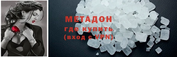 марки lsd Абдулино
