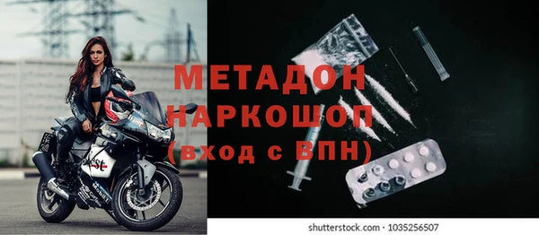 ешки Абинск