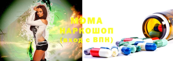 ALPHA PVP Абаза