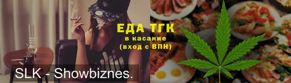 марки lsd Абдулино