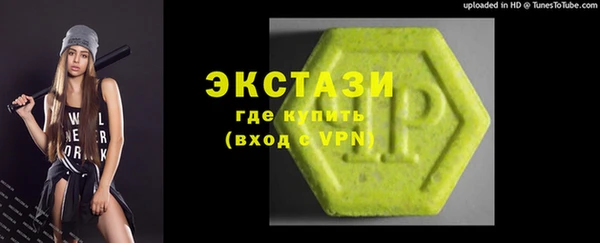 ALPHA PVP Абаза