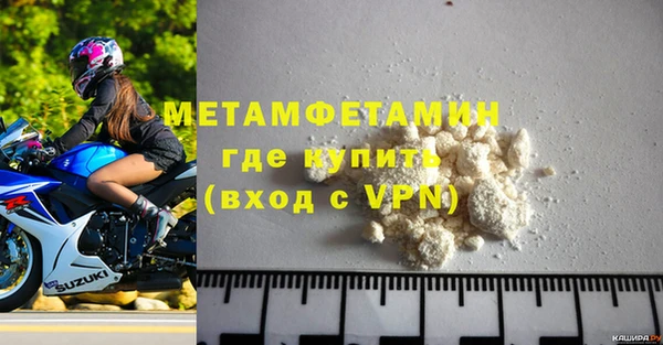 ALPHA PVP Абаза