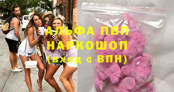 ешки Абинск