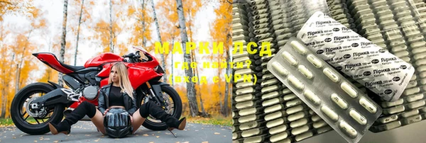 ALPHA PVP Абаза