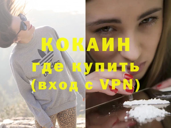 ешки Абинск