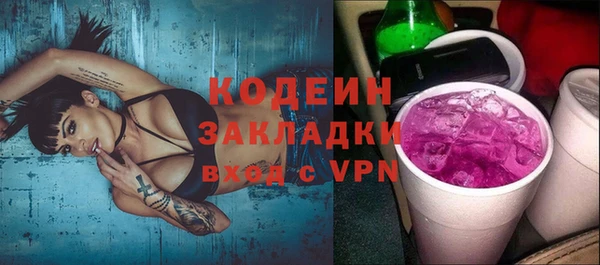 ALPHA PVP Абаза