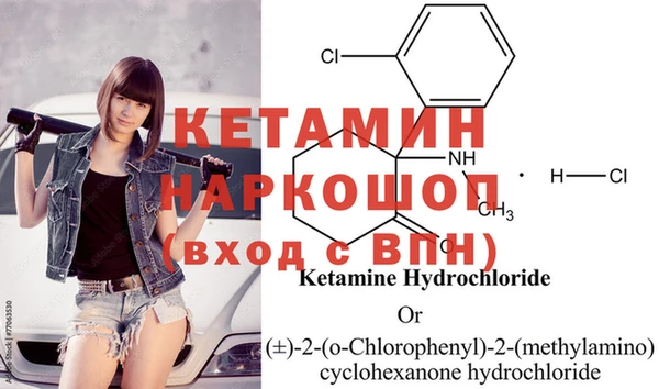 ешки Абинск