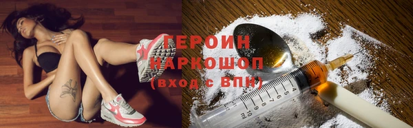 ALPHA PVP Абаза