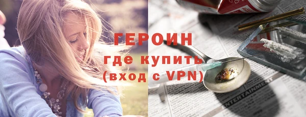ALPHA PVP Абаза