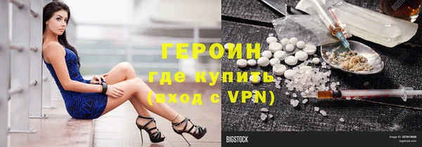 ешки Абинск