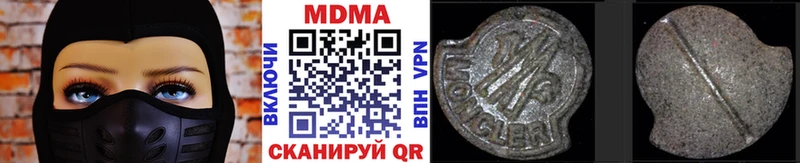 MDMA молли  мориарти телеграм  Керчь  где продают наркотики 