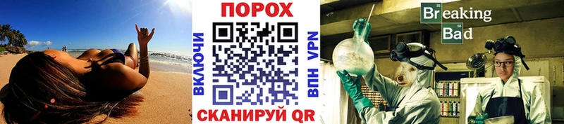 наркотики  Керчь  МЕТАМФЕТАМИН пудра 