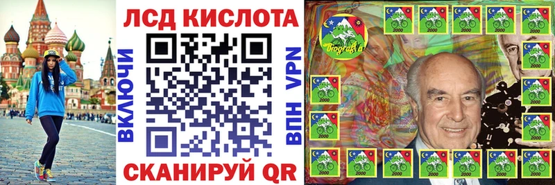 наркотики  Керчь  Марки 25I-NBOMe 1500мкг 