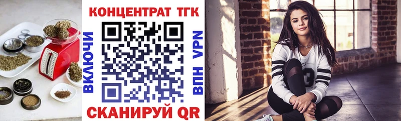 Дистиллят ТГК гашишное масло  Керчь 